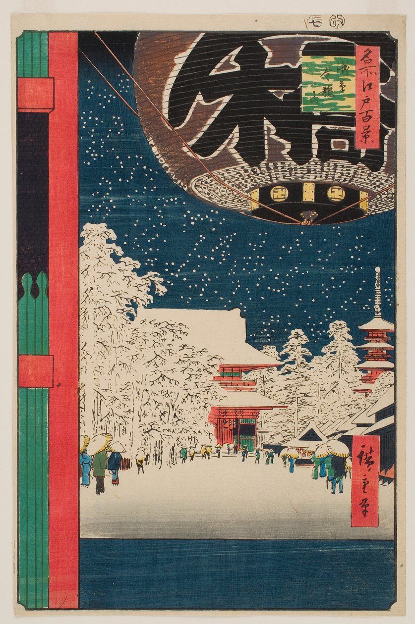 名所江戸百景より「浅草金龍山」 作： 歌川広重