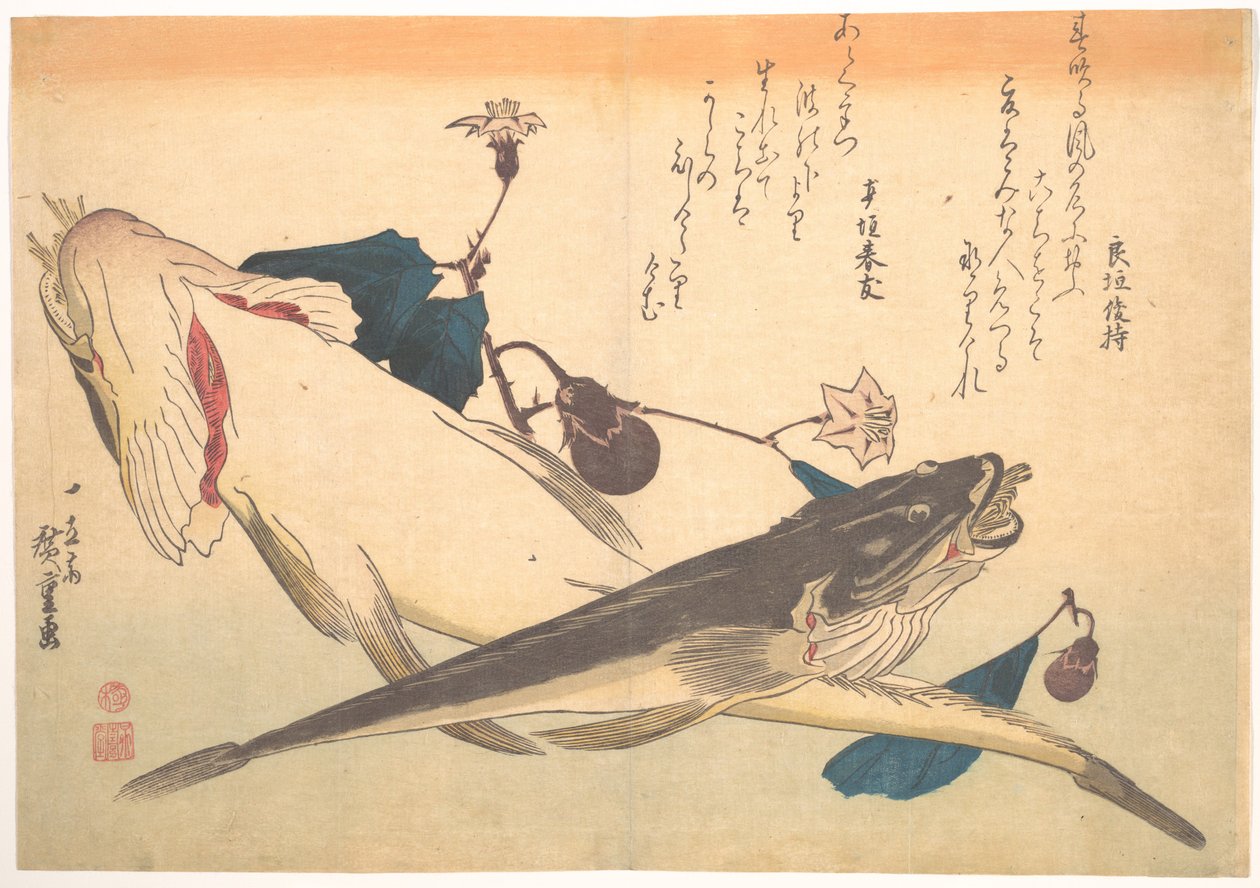 茄子とコチ、魚尽くし（あらゆる種類の魚）より 作： 歌川広重