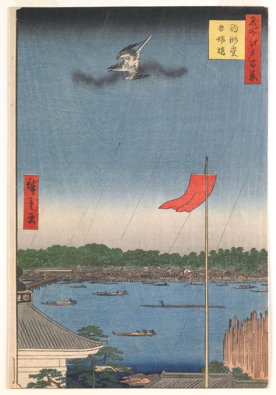 『名所江戸百景』より「駒形堂と吾嬬橋」 作： 歌川広重