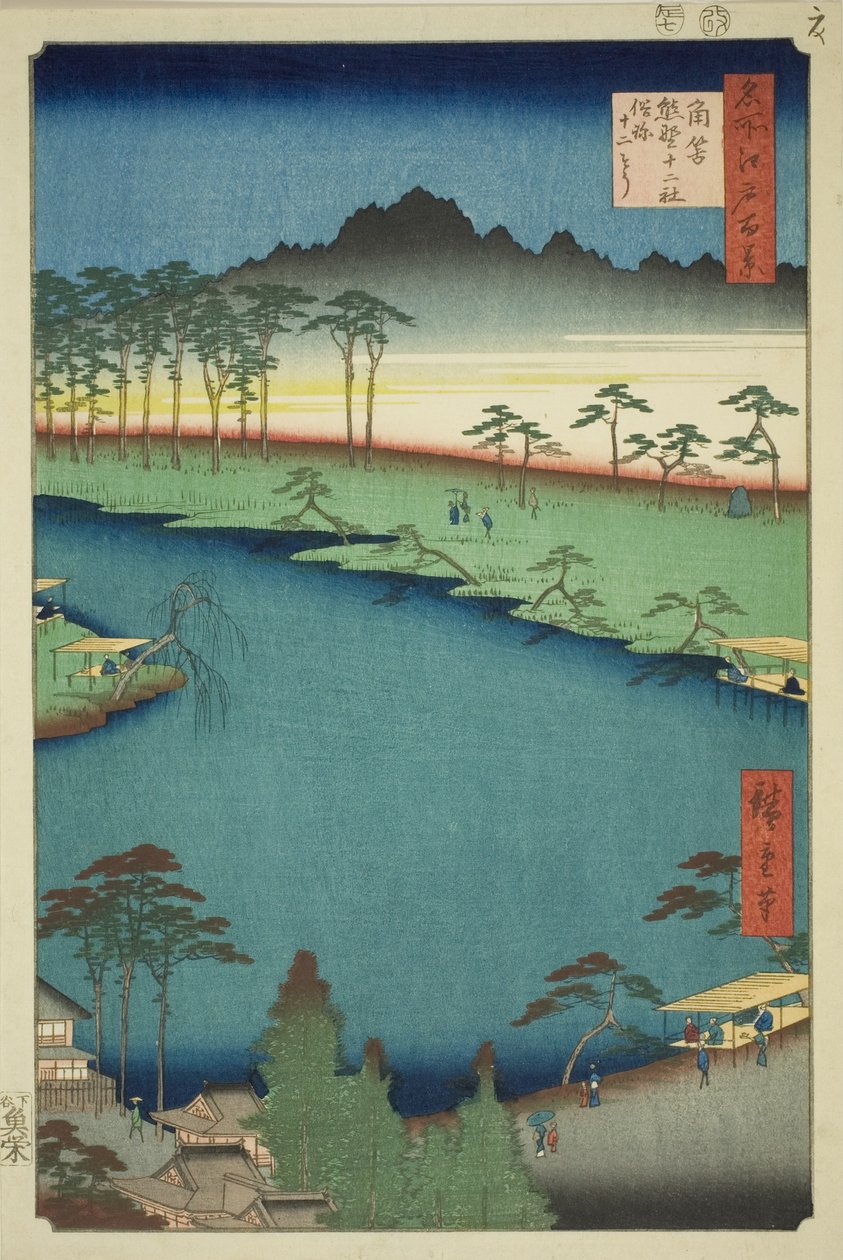 Kumano Junisha Shrine in Tsunohazu, Popularly Known as Juniso (Tsunohazu Kumano Junisha, zokusho Juniso), from the series "One Hundred Famous Views of Edo (Meisho Edo hyakkei)" 作： 歌川広重