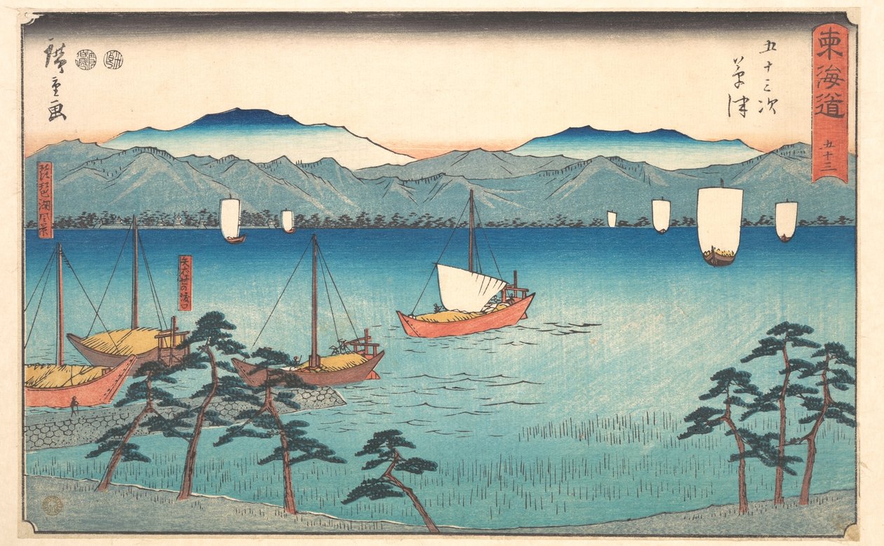 温泉 作： 歌川広重