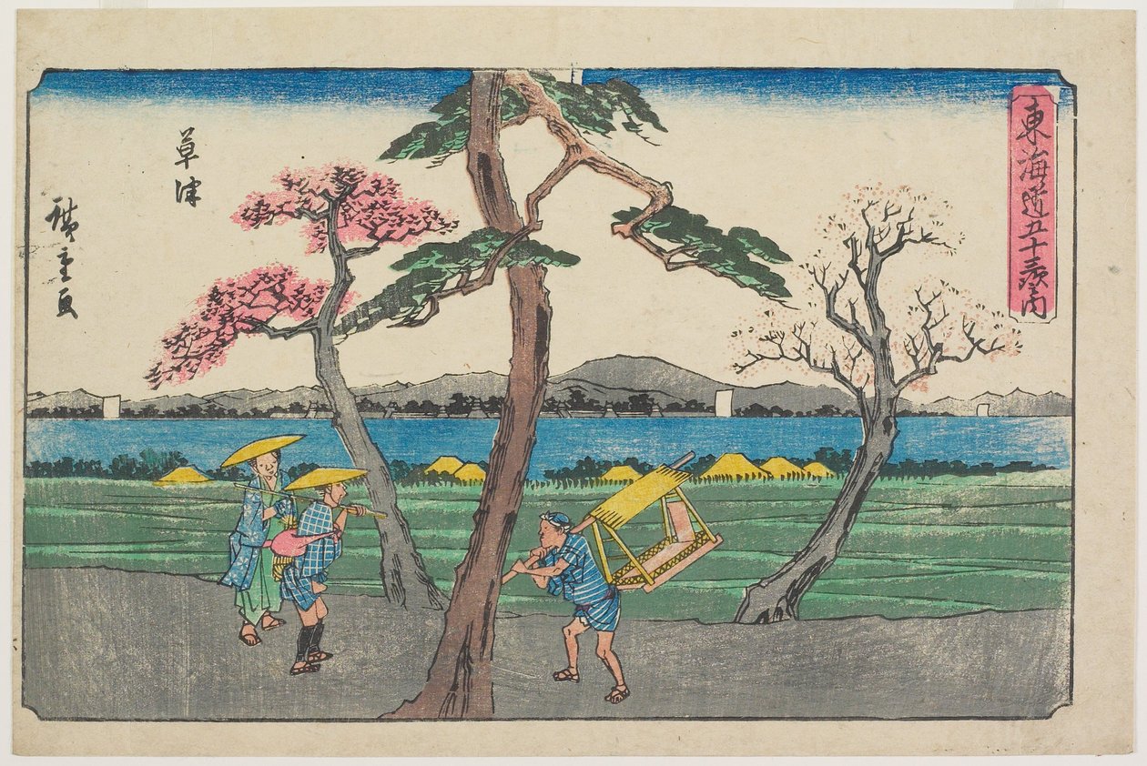 温泉 作： 歌川広重