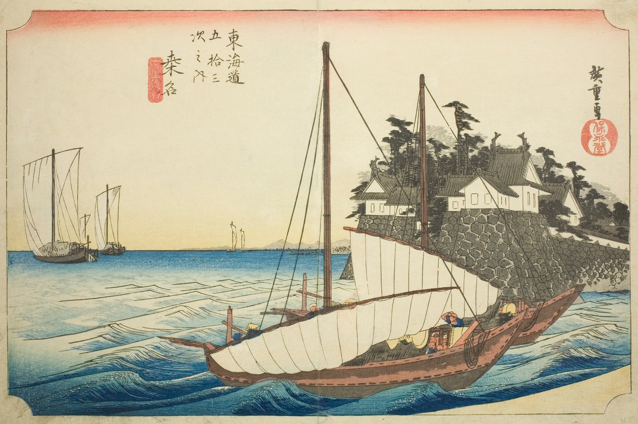 Kuwana: The Landing of the Shichiri Ferry Crossing (Kuwana, Shichiri watashiguchi), from the series "Fifty-three Stations of the Tokaido (Tokaido gojusan tsugi no uchi)," also known as the Hoeido Tokaido 作： 歌川広重