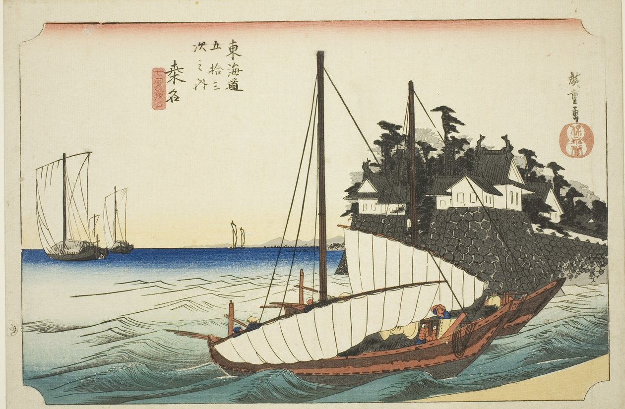 Kuwana: The Landing of the Shichiri Ferry Crossing (Kuwana, Shichiri watashiguchi), from the series "Fifty-three Stations of the Tokaido (Tokaido gojusan tsugi no uchi)," also known as the Hoeido Tokaido 作： 歌川広重