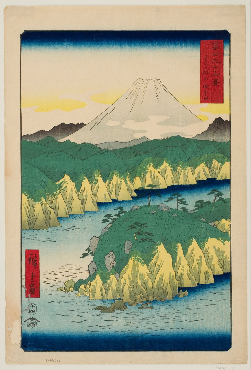 『富嶽三十六景』シリーズより「箱根の湖」 作： 歌川広重