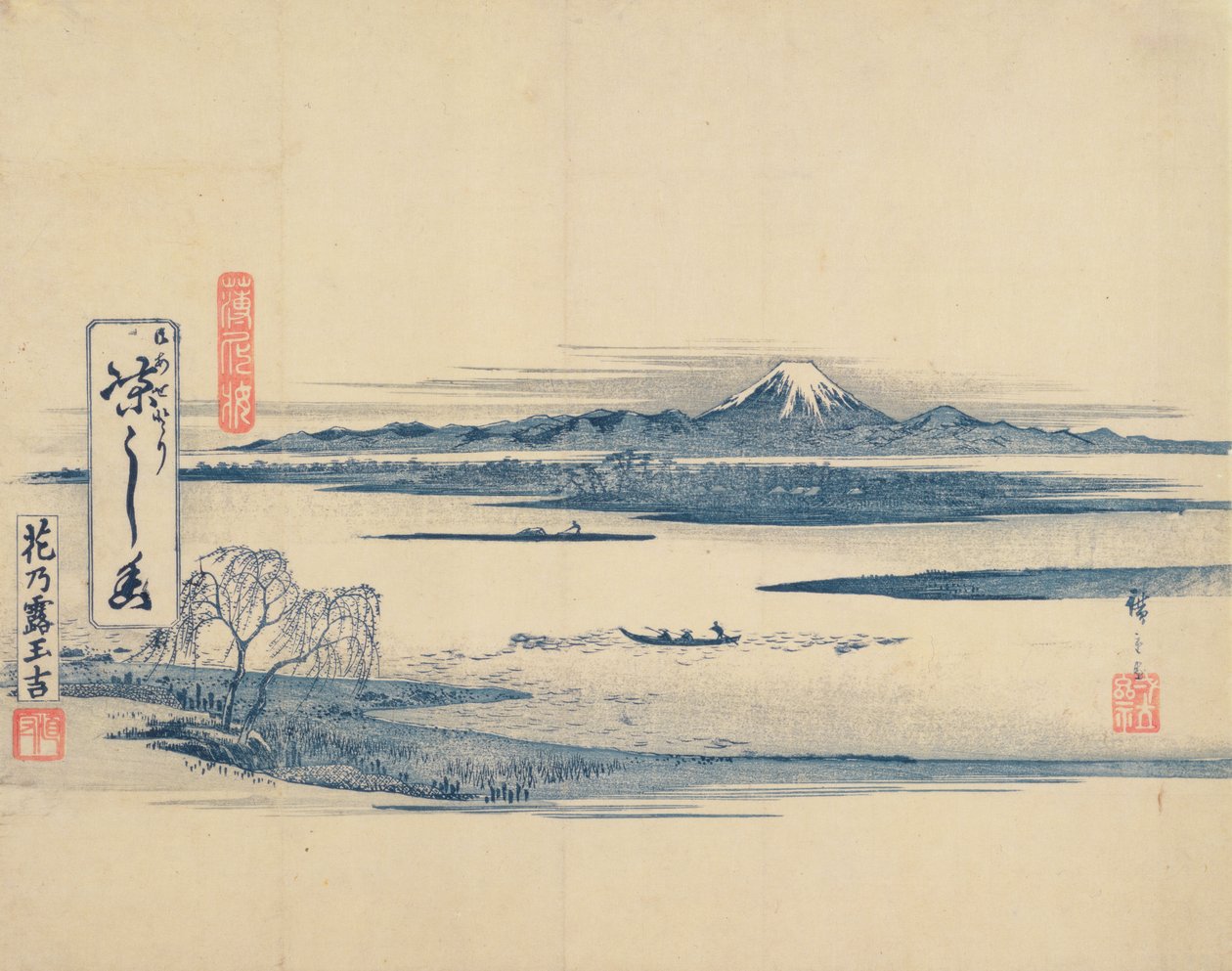 富士の風景（版画） 作： 歌川広重