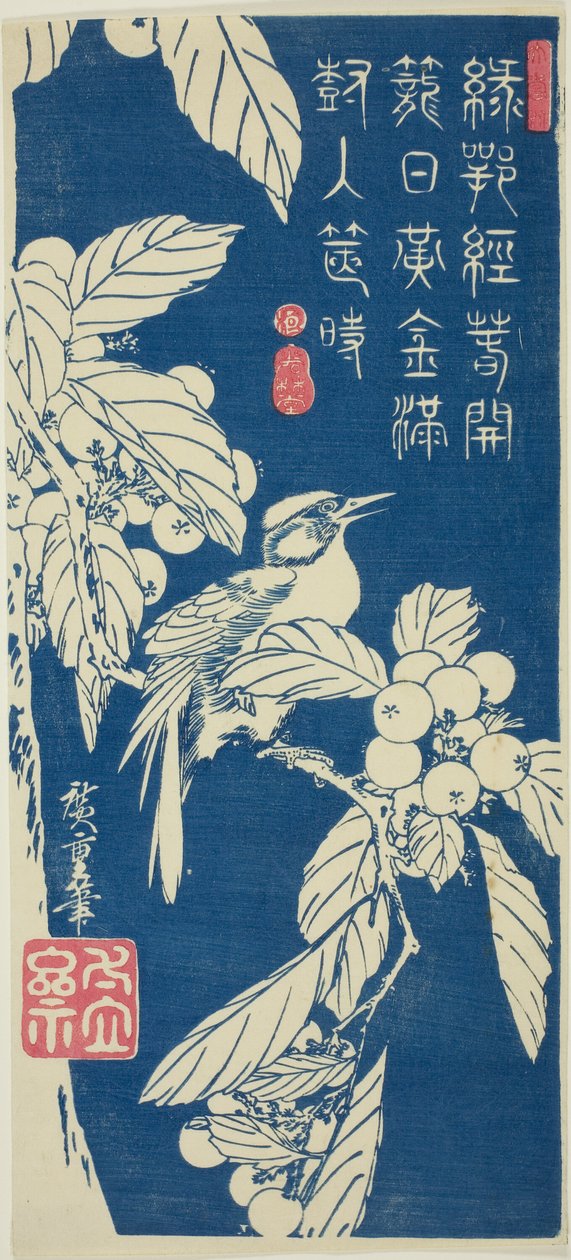 ビワと鳥 作： 歌川広重