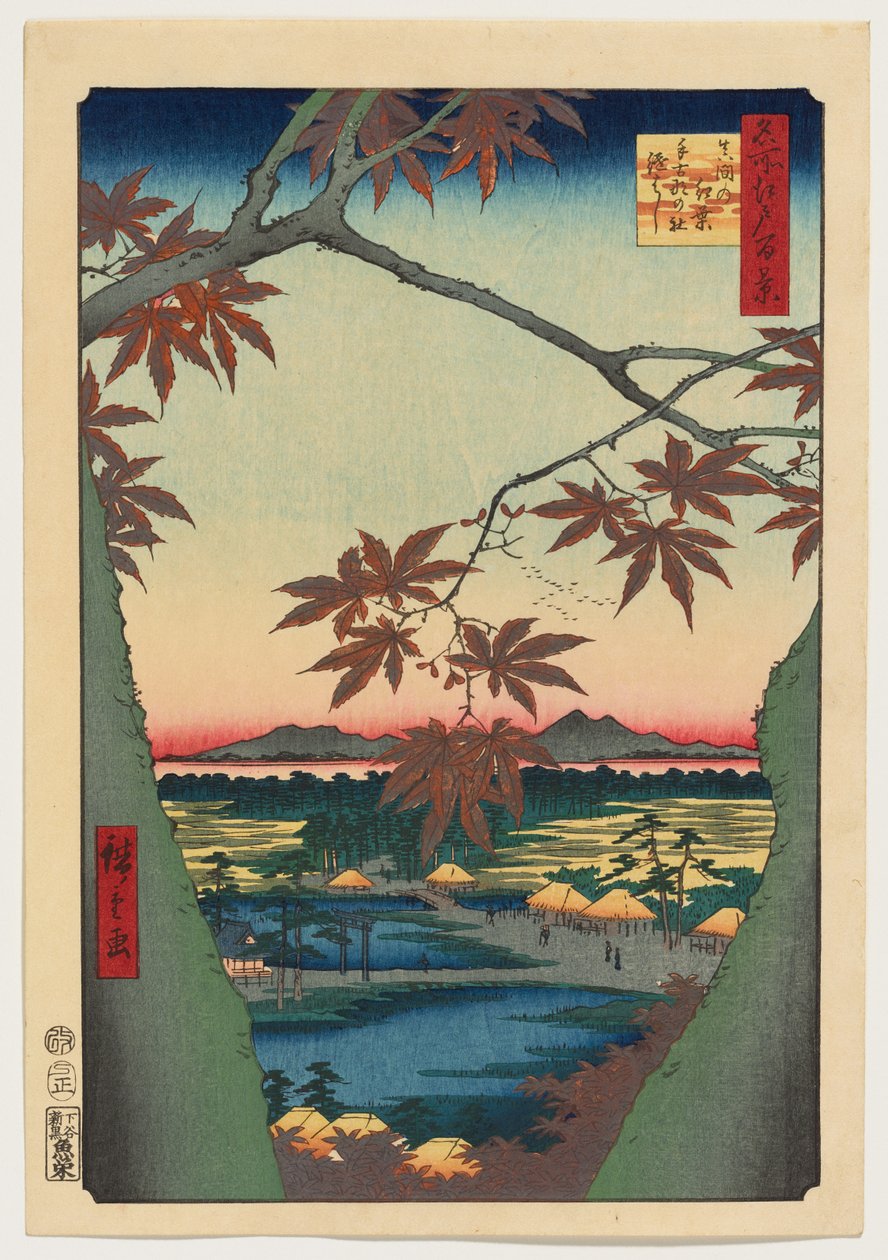 真間の紅葉、手古奈神社、継橋 作： 歌川広重