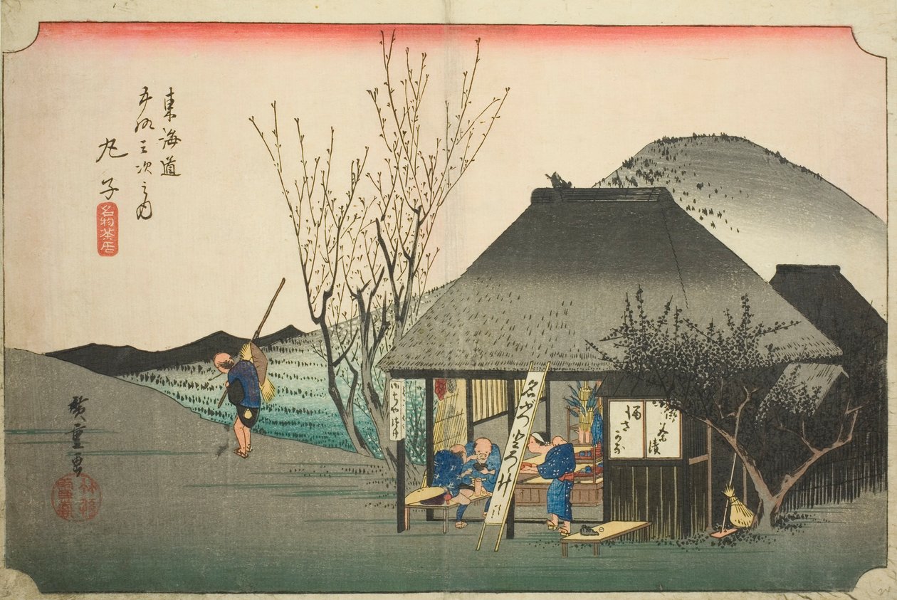 Mariko: Famous Tea Shop (Mariko, meibutsu chamise), from the series "Fifty-three Stations of the Tokaido Road (Tokaido gojusan tsugi no uchi)," also known as the Hoeido Tokaido 作： 歌川広重