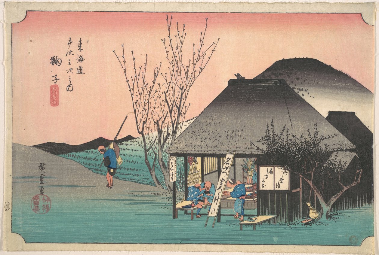 マーク；『チャヤの悪魔たち』 作： 歌川広重