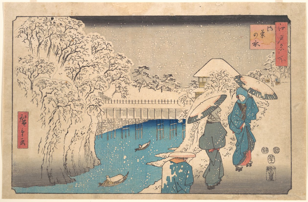 目黒 作： 歌川広重