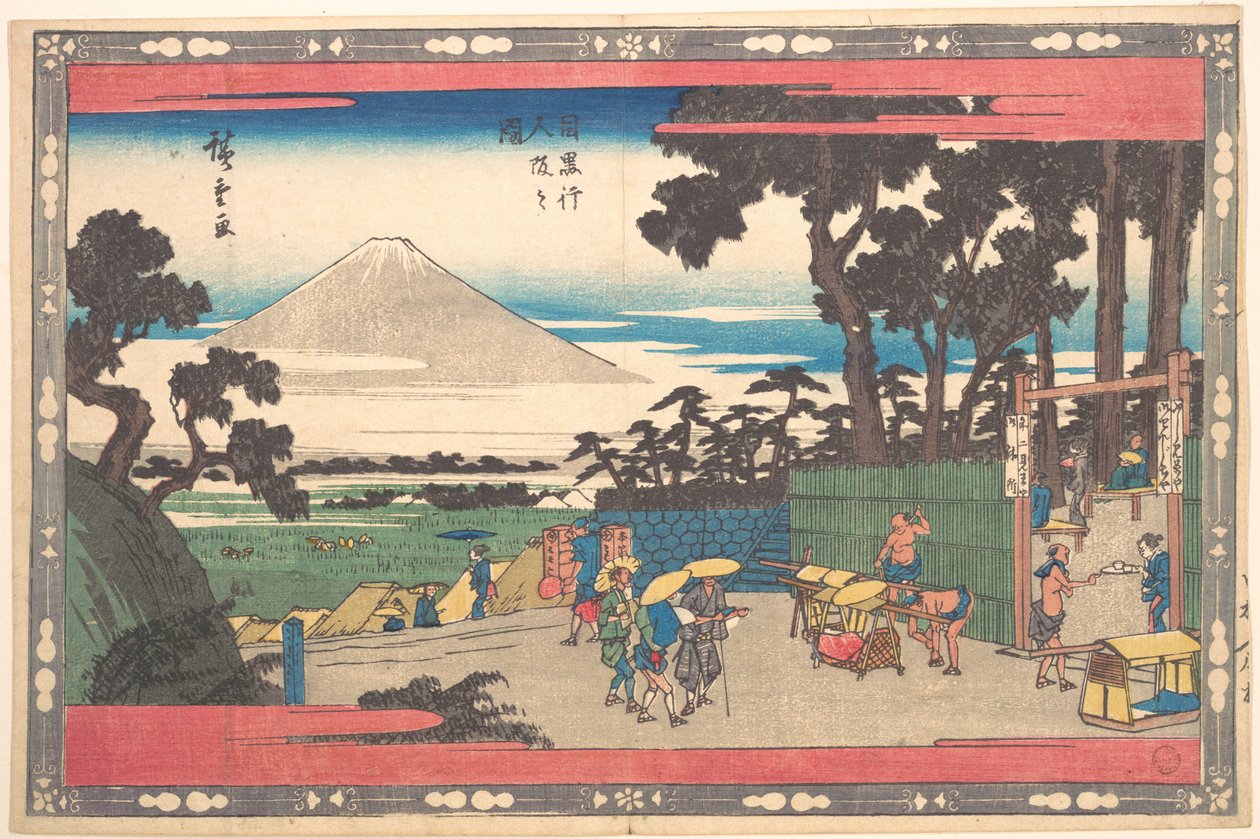 目黒行人坂 作： 歌川広重