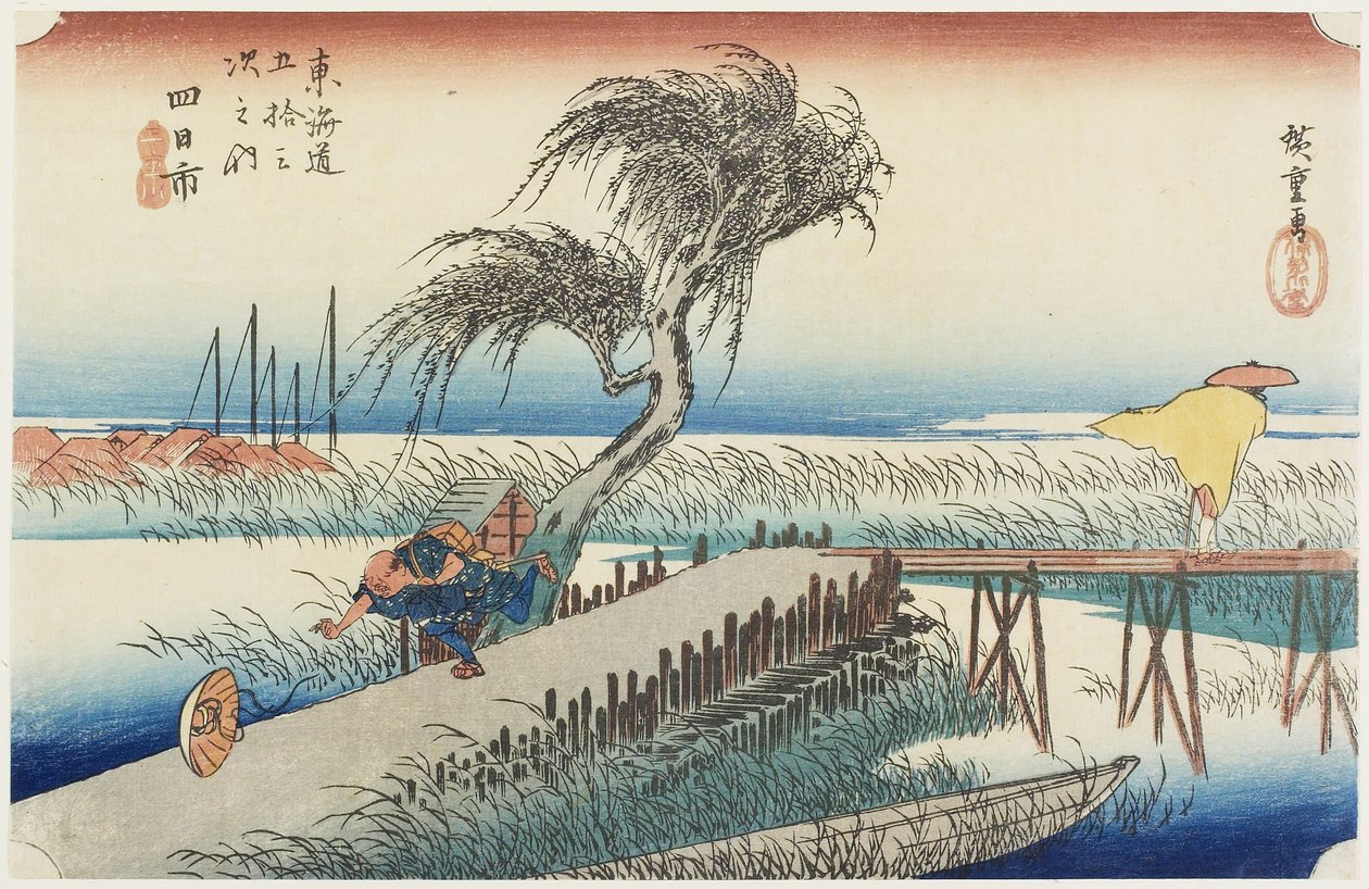 Mie River, Yokkaichi, c. 1833 作： 歌川広重