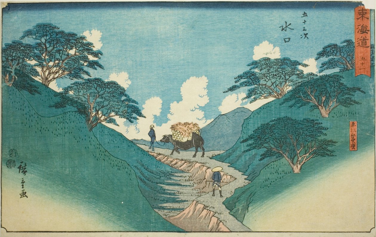 Minakuchi: The Beautiful Pine Trees at Mount Hiramatsu (Minakuchi, Hiramatsuyama bisho)—No. 51, from the series "Fifty-three Stations of the Tokaido (Tokaido gojusan tsugi)," also known as the Reisho Tokaido 作： 歌川広重