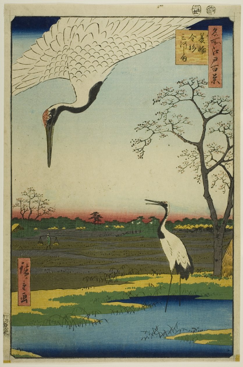 箕輪・金杉・三河島 "名所江戸百景 "シリーズより 作： 歌川広重