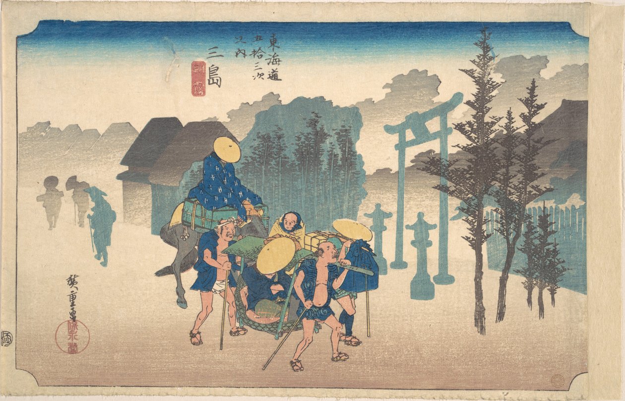 三島、朝霧 作： 歌川広重