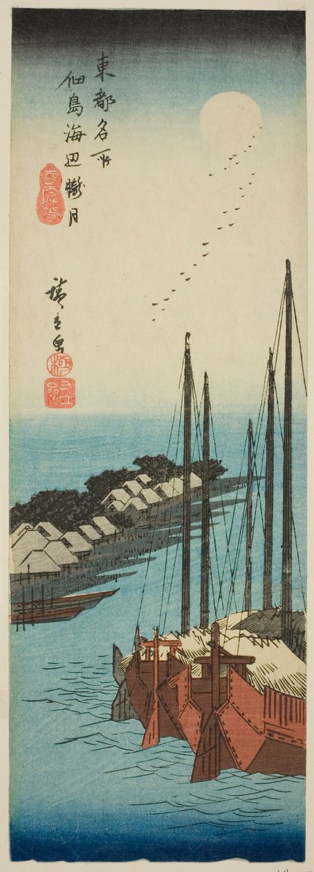 佃島海辺おぼろ月 (佃島海辺朧月) 「東都名所図」より 作： 歌川広重