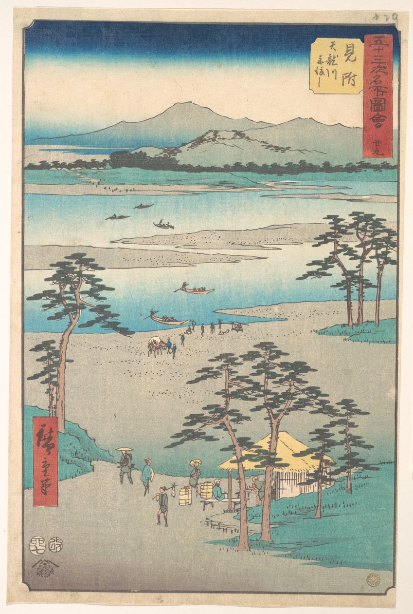 ミツケ 作： 歌川広重