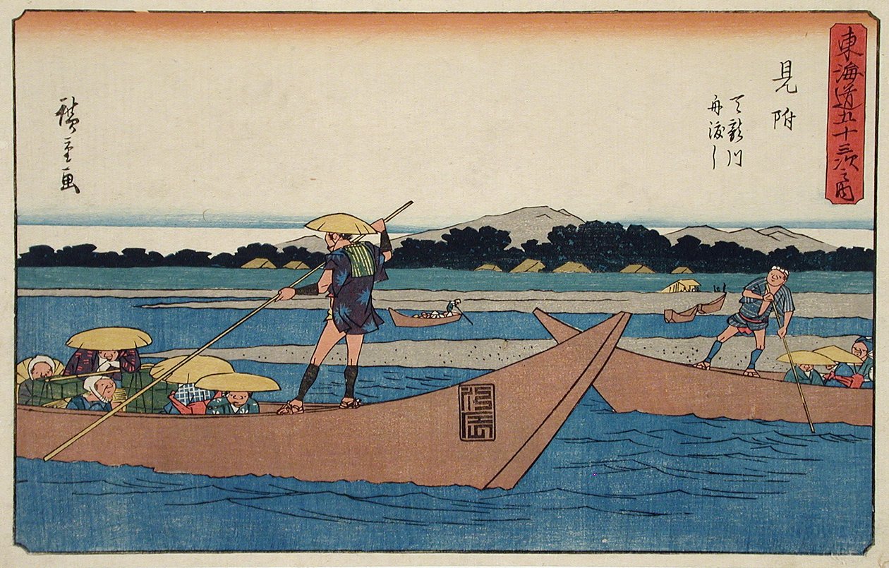 見つけ：天竜川を渡るフェリー 作： 歌川広重
