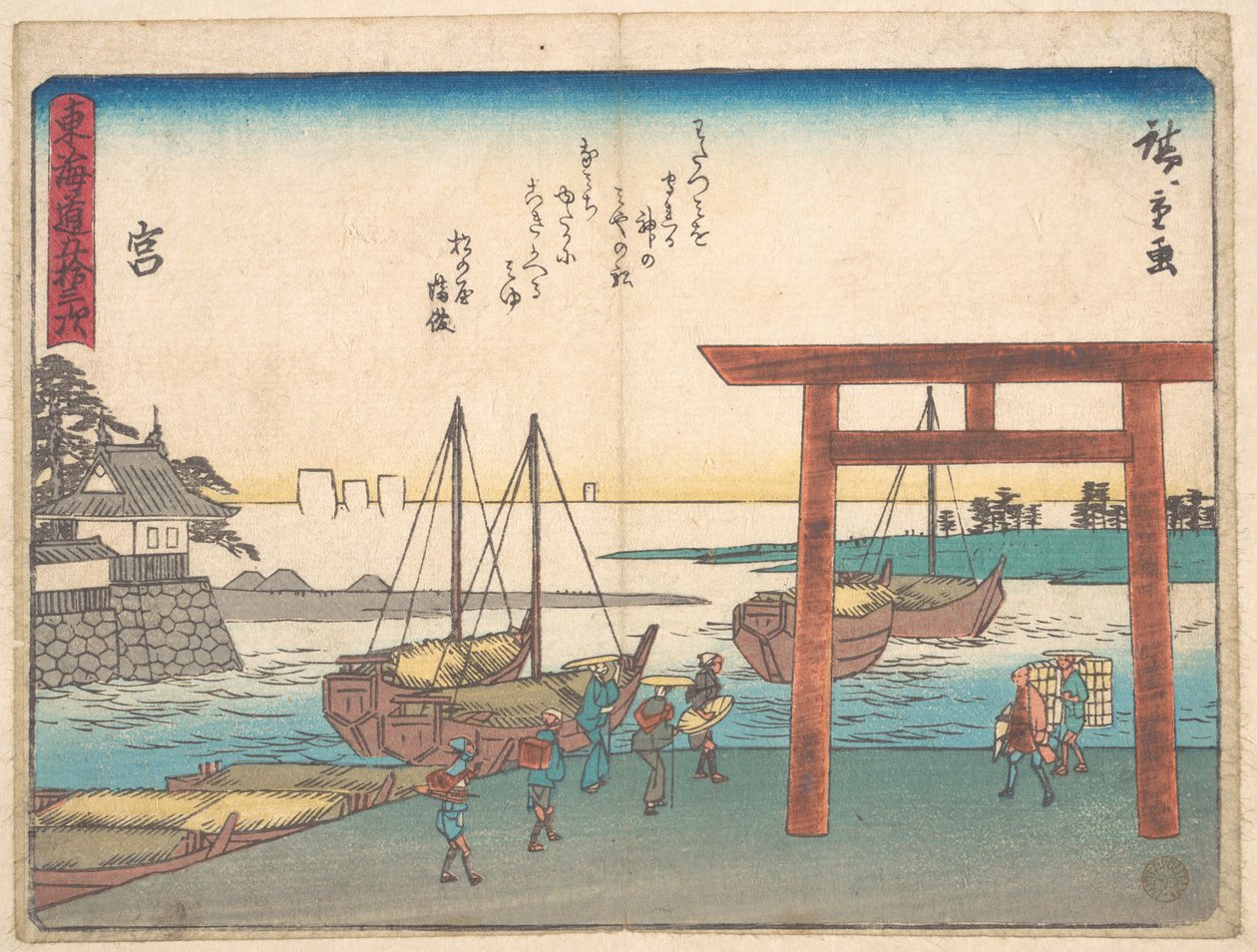 スープ 作： 歌川広重