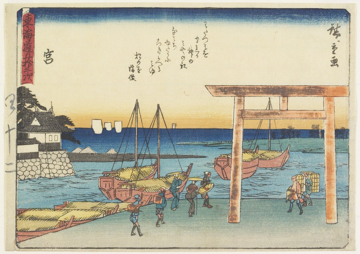 宮、1837-1844 作： 歌川広重
