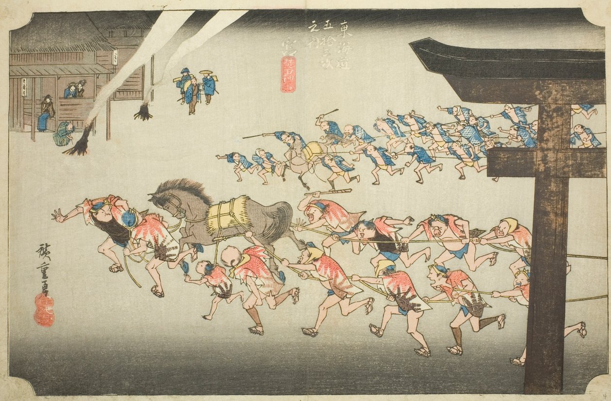 Miya: Religious Festival at Atsuta Shrine (Miya, Atsuta shinji), from the series "Fifty-three Stations of the Tokaido (Tokaido gojusan tsugi no uchi)," also known as the Hoeido Tokaido 作： 歌川広重