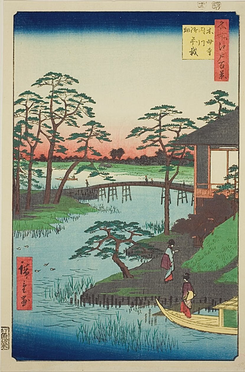 名所江戸百景』より「木久保寺・内川入江・御前斎畑」92番 作： 歌川広重