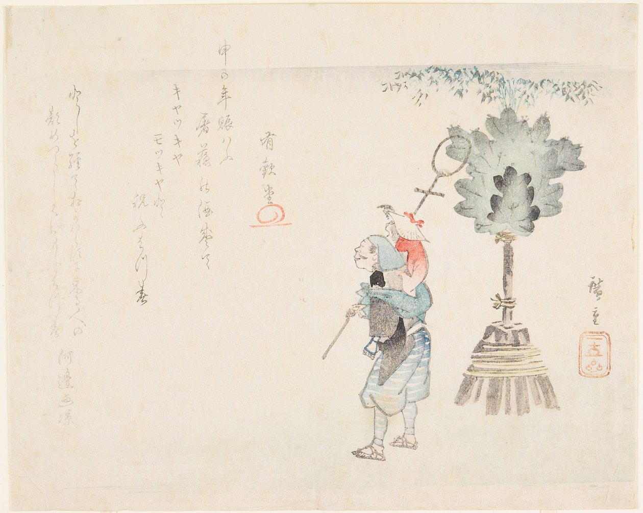 サルの調教師 作： 歌川広重