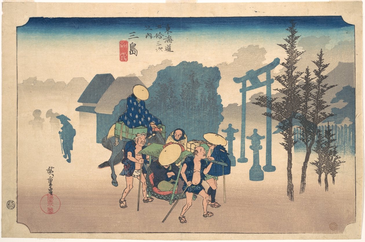 三島の朝霧 作： 歌川広重