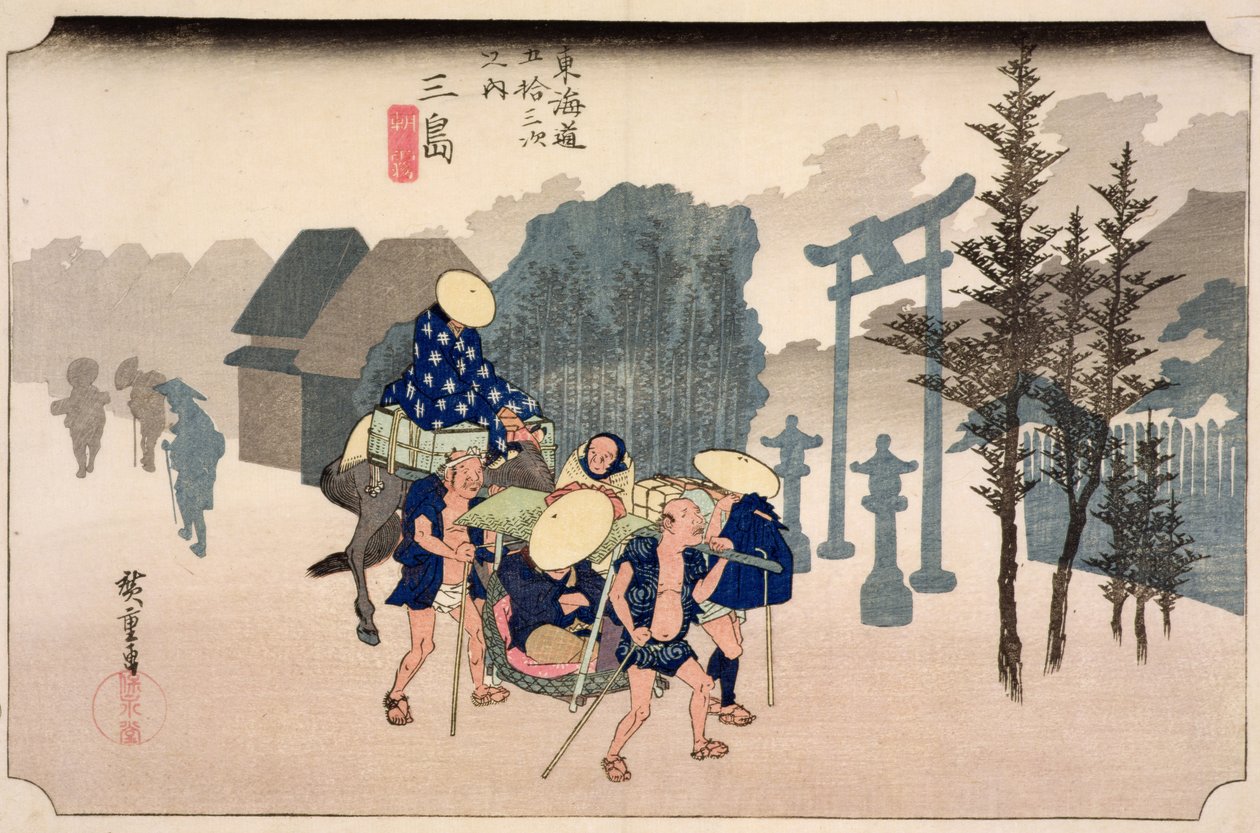 三島の朝の霧、シリーズ「イースタンコーストロード53ステーション」、1833年（版画） 作： 歌川広重