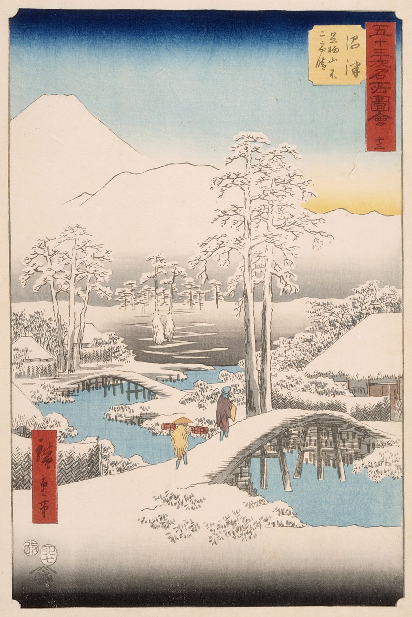 降雪後の晴天、沼津から望む富士山と足柄山 作： 歌川広重