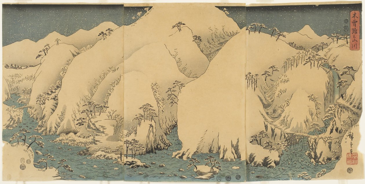 1857年8月、木曽峠の山と川 作： 歌川広重