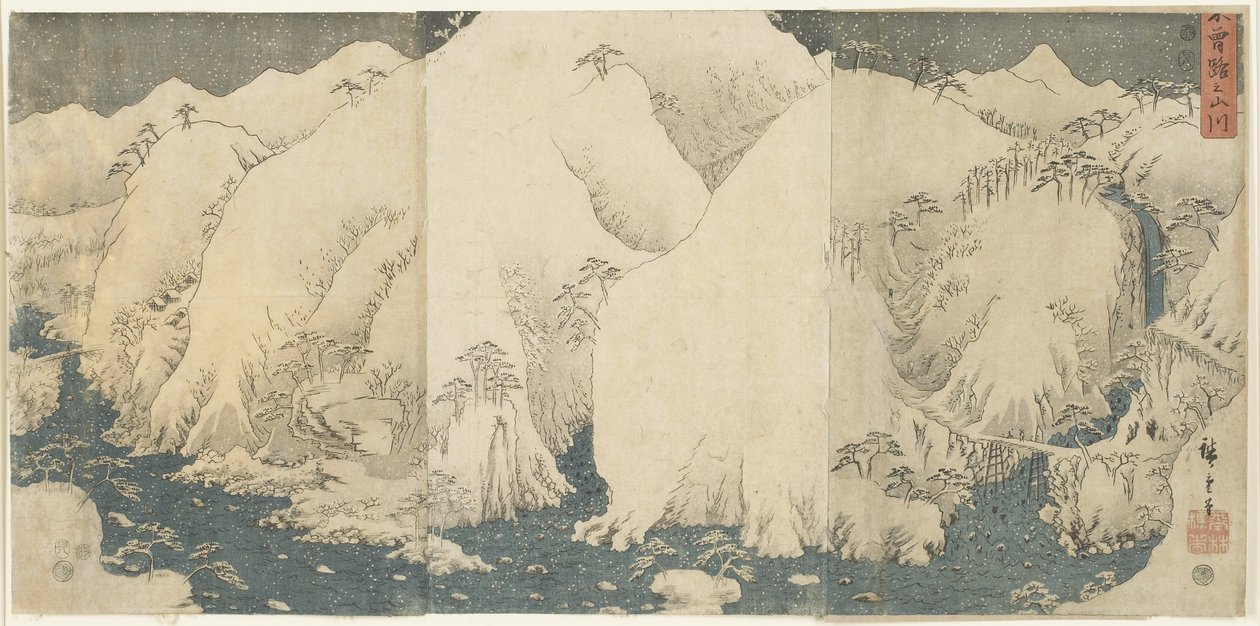 1857年8月、木曽峠の山と川 作： 歌川広重