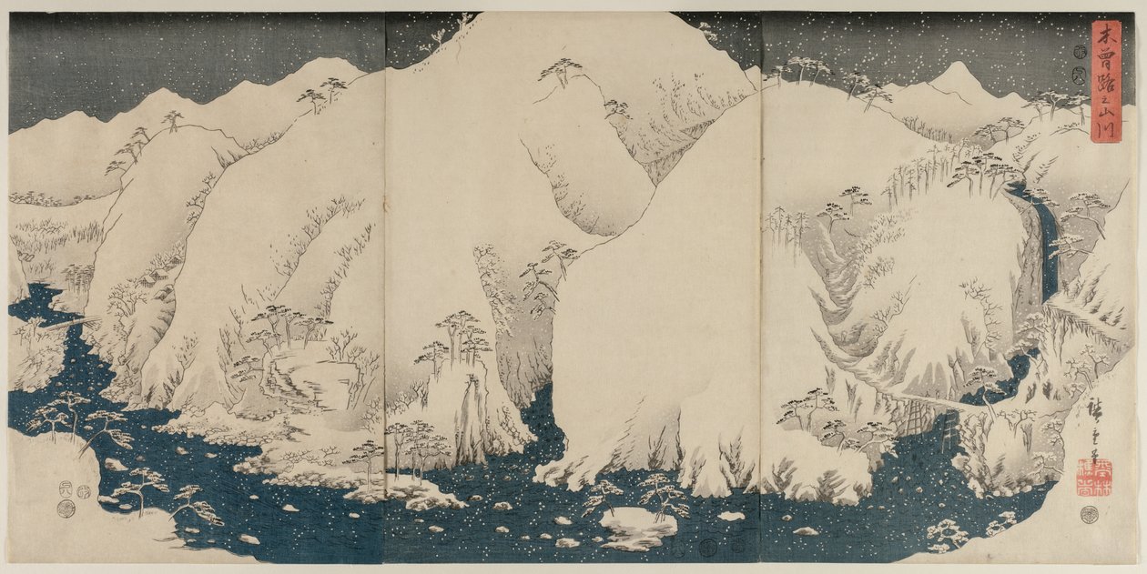 木曽街道の山と川 作： 歌川広重