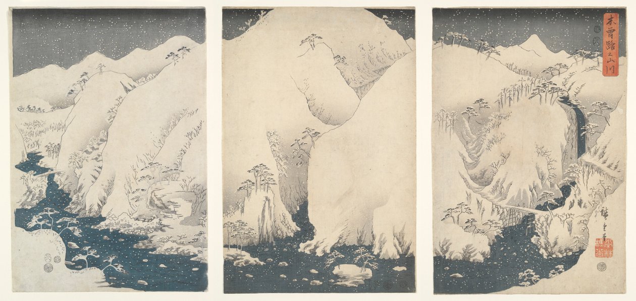 雪の木曽街道の山と川 作： 歌川広重