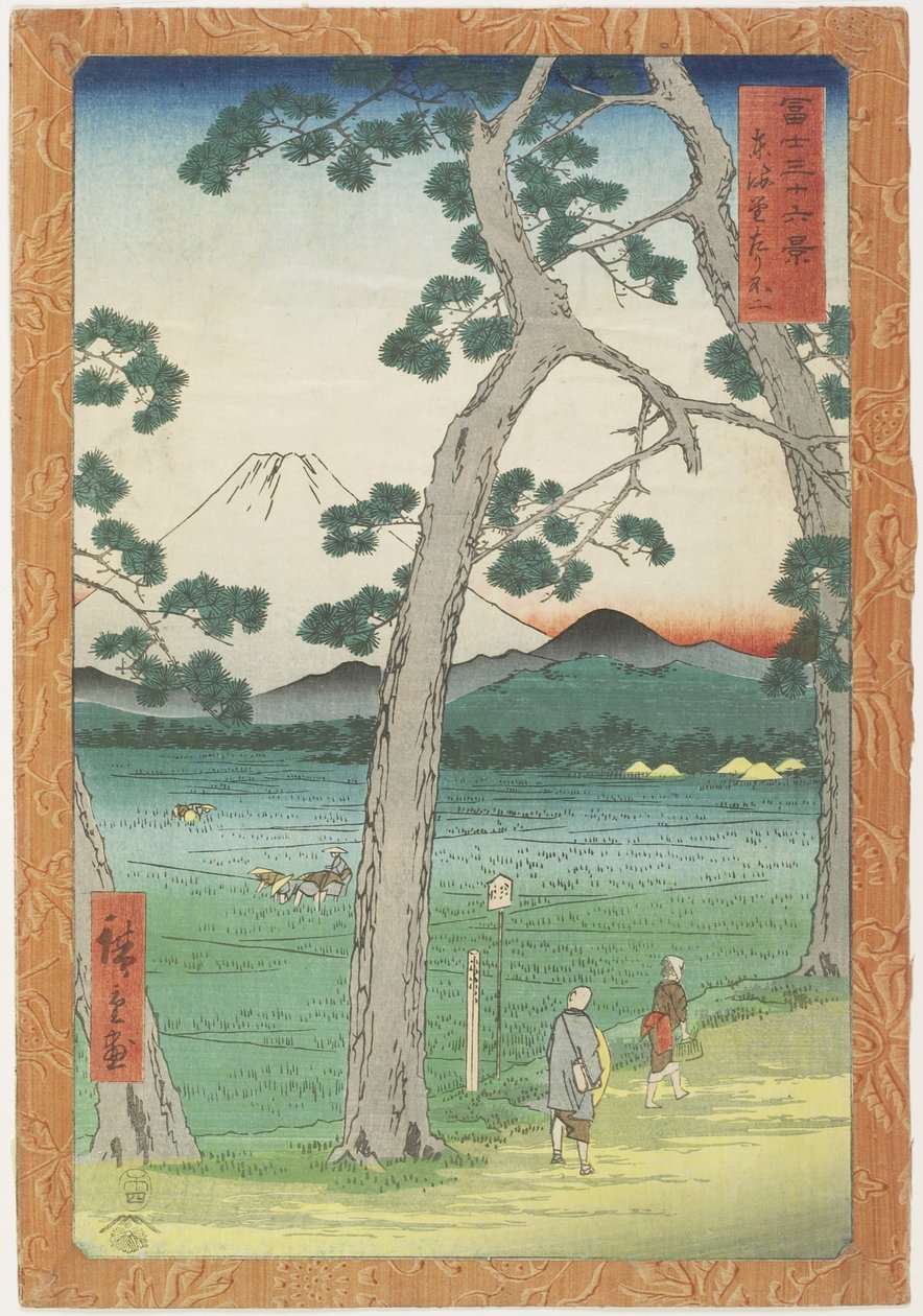 山1858年4月、東海道から見た左の富士 作： 歌川広重