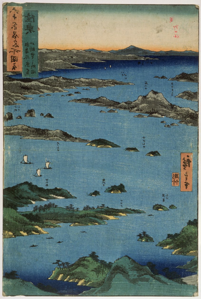 むつ地方：松島の風景、「六十の地方の名所図集」、1853年（色版画） 作： 歌川広重