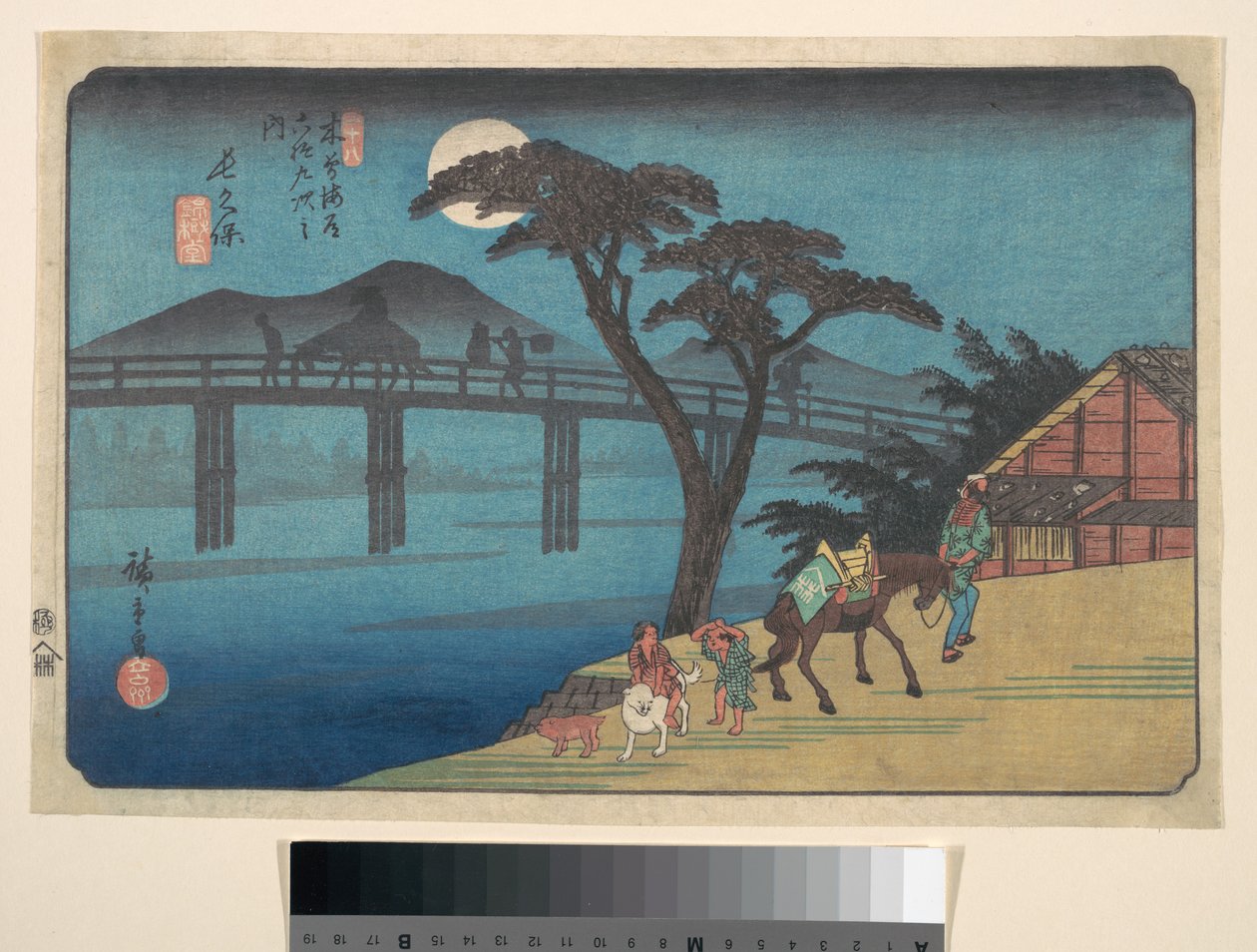 長久保駅 作： 歌川広重