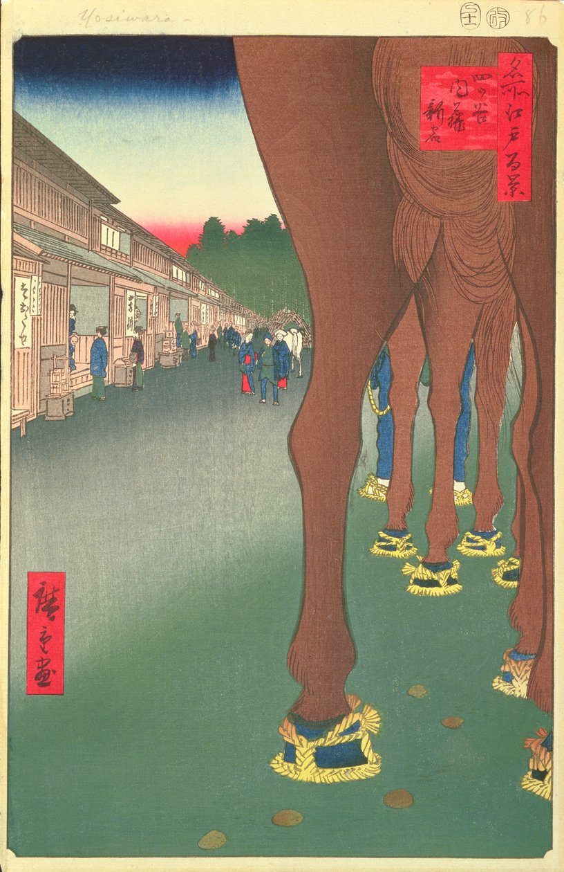 内藤新宿、四谷、シリーズ86江戸百景、江戸時代、安政、1857年（版画） 作： 歌川広重