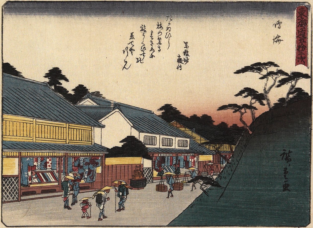 Narumi, 1837-1844 作： 歌川広重