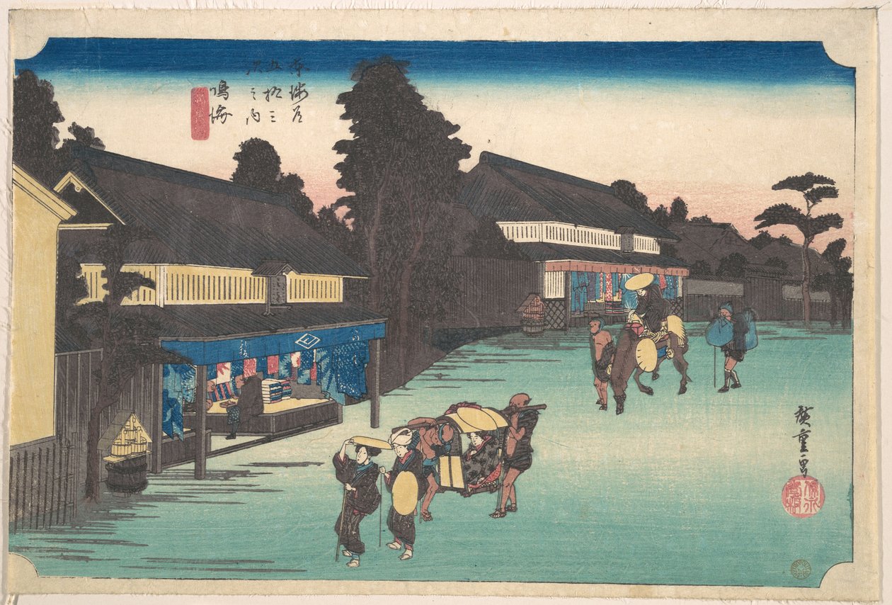 鳴海、名物・有松絞り 作： 歌川広重