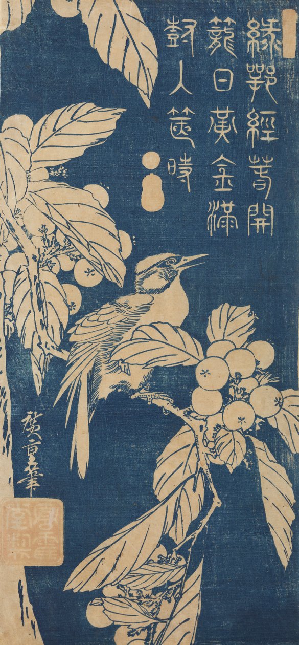 枇杷に小鳥 作： 歌川広重