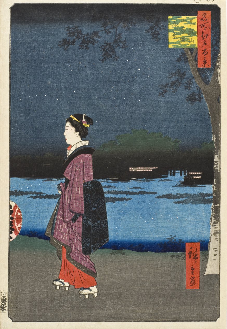 待乳山と山谷堀の夜景 作： 歌川広重