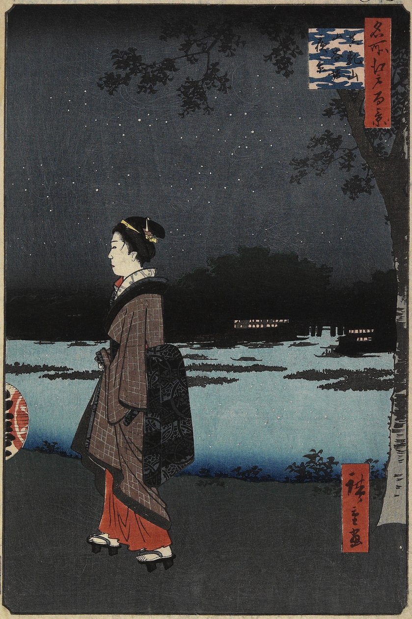 三宅運河の夜景、松地丘、1857年8月 作： 歌川広重