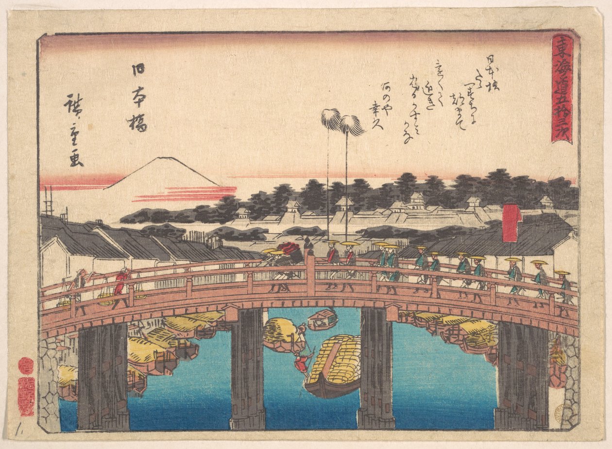 日本の債務 作： 歌川広重