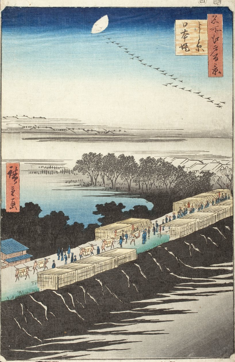 日本堤、吉原 作： 歌川広重