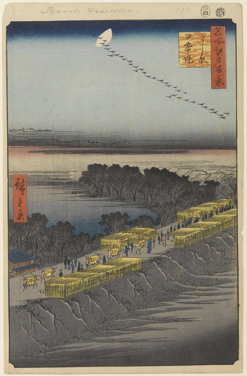 日本河岸、吉原、名所江戸百景1857年（版画） 作： 歌川広重