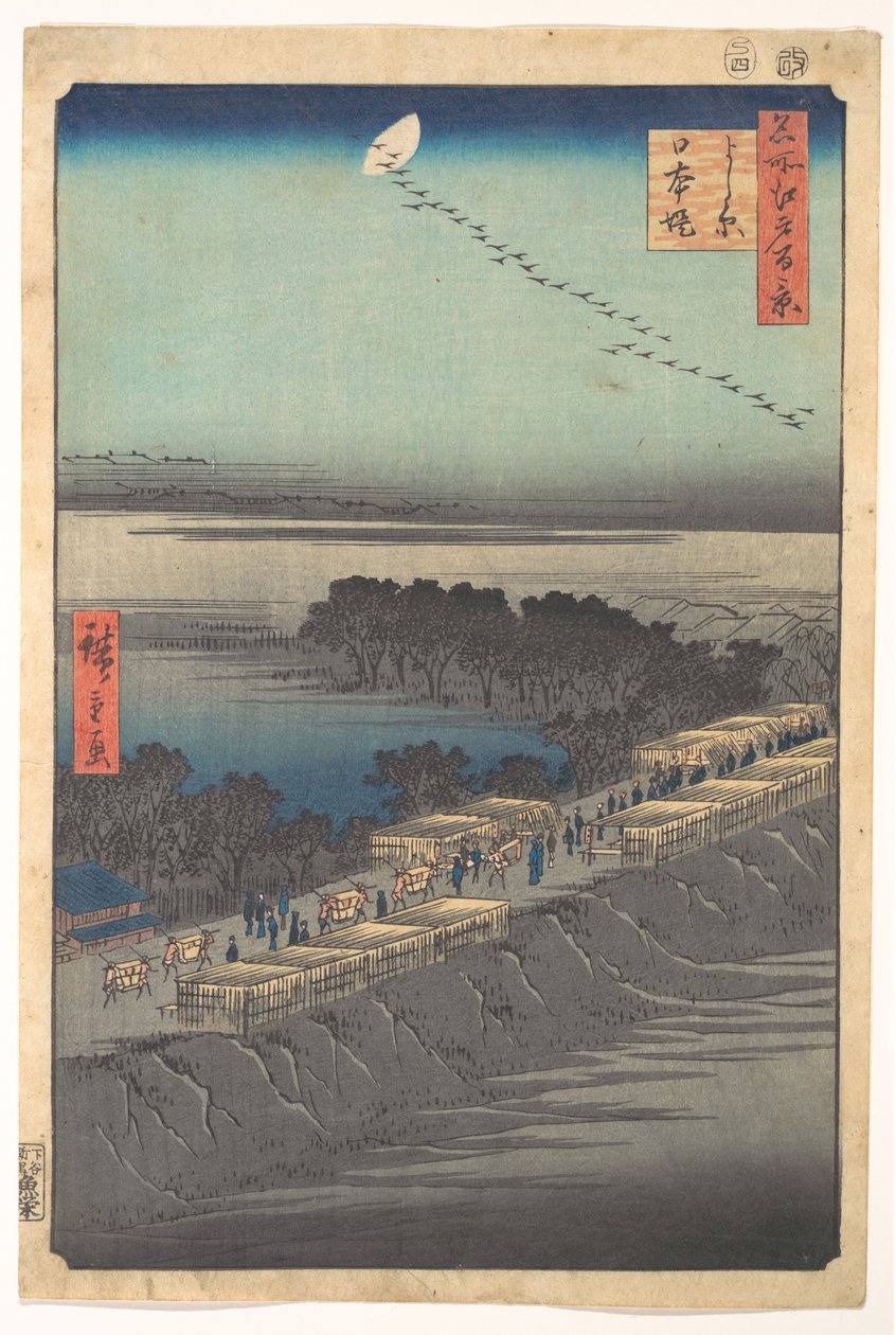 『江戸名所百景』シリーズより「吉原の日本堤」（吉原、日本堤） 作： 歌川広重