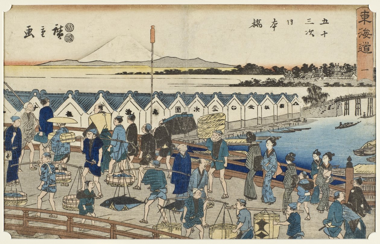 日本橋 作： 歌川広重