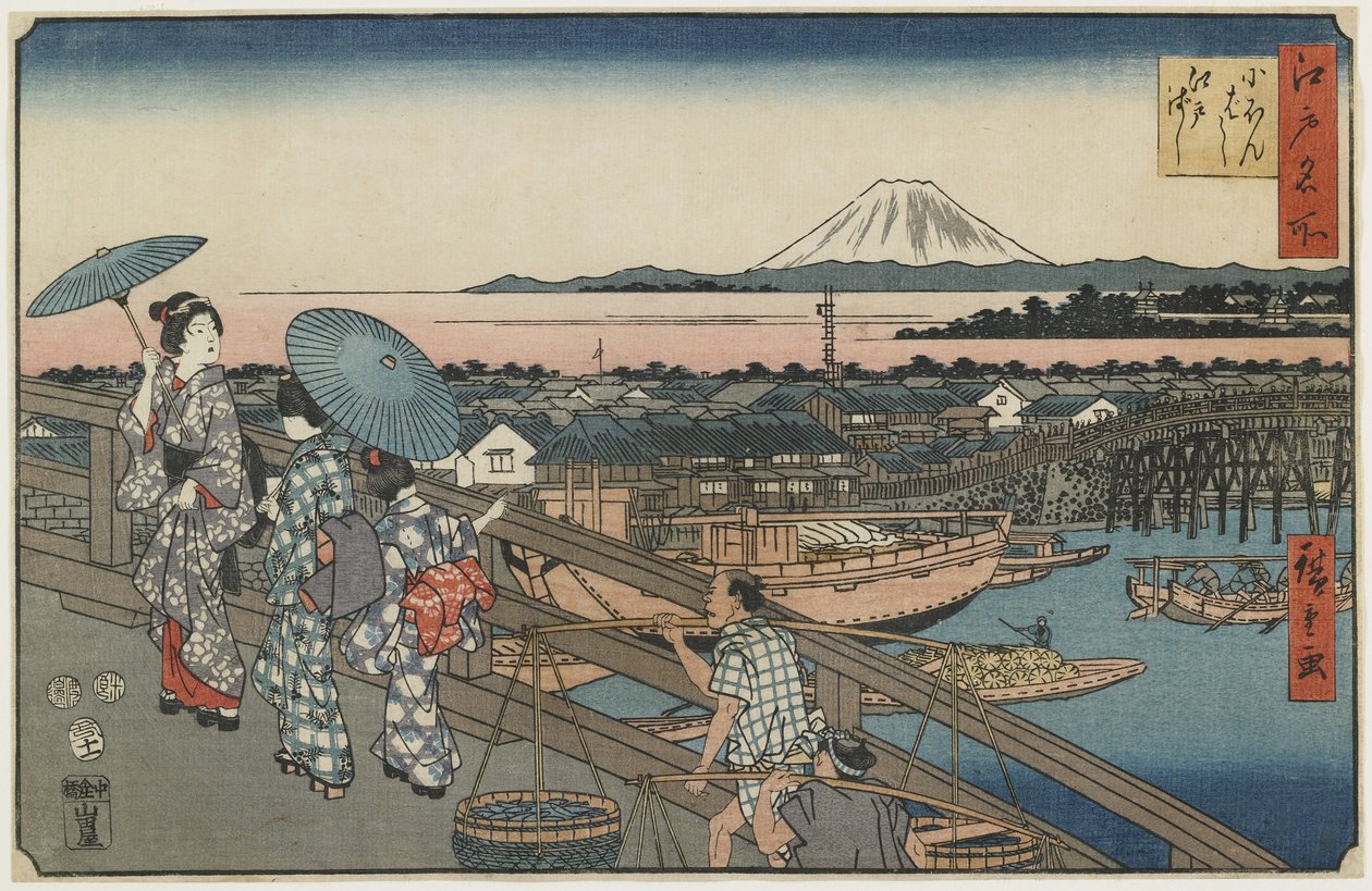 日本橋と江戸橋、1853年11月 作： 歌川広重